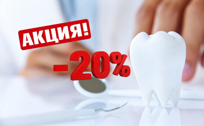 Новым посетителям подарок