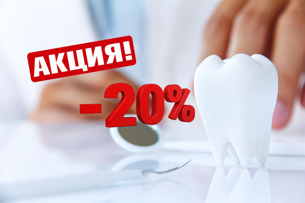 Новым посетителям подарок