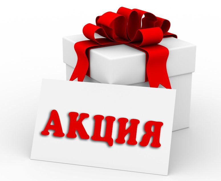 Акция на лечение зубов